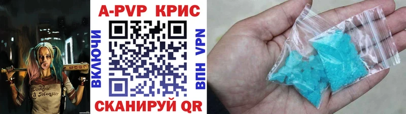 цена   Зуевка  блэк спрут онион  Alpha PVP крисы CK 