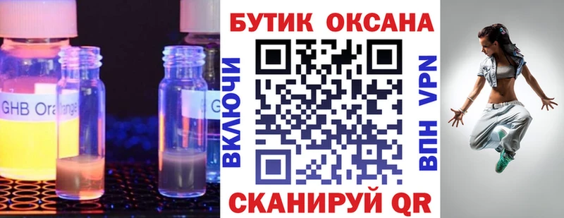 кракен как войти  где можно купить   Зуевка  Бутират оксибутират 