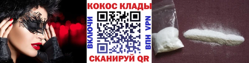 COCAIN 98%  гидра   Зуевка 