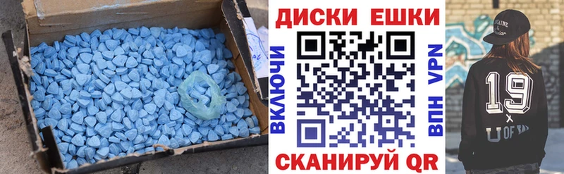 ЭКСТАЗИ DUBAI  Зуевка 