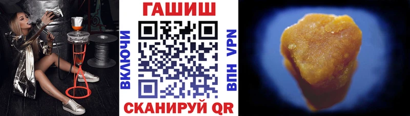 ГАШ Premium  Зуевка 