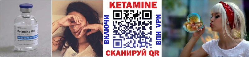 Кетамин VHQ  Зуевка 