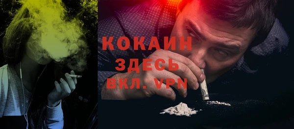 кокаин Алзамай