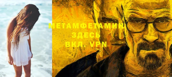 кокаин Алзамай
