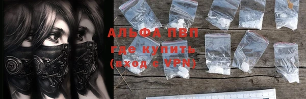 apvp Алексин