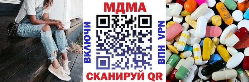 MDMA молли  Зуевка 