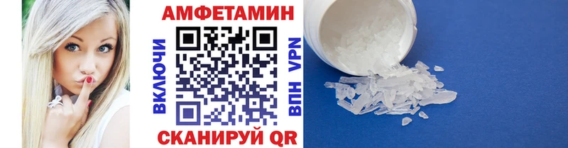 наркотики Зуевка МЕТАМФЕТАМИН витя