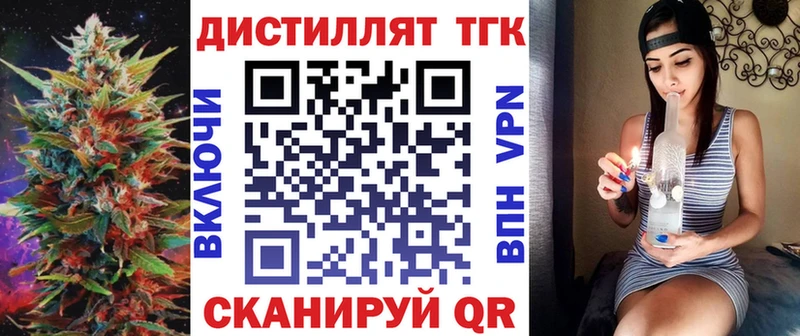 купить  сайты  Зуевка  ТГК вейп 