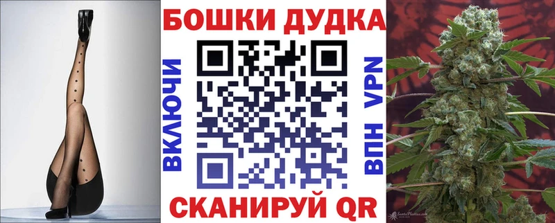 мега ссылка  сколько стоит  Зуевка  Конопля VHQ 